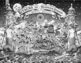 Одного разу розбите серце. Книга 1 - фото 2 Одного разу розбите серце. Книга 1 - фото 2