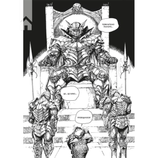 Dark Souls: Спокута. Том 1 - фото 2