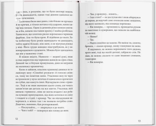 Мигдаль - фото 4
