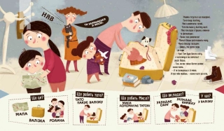 Бодьо вправляється в говорінні - фото 2