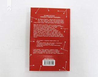 Чому люди тупі? Психологія дурості - фото 9 Чому люди тупі? Психологія дурості - фото 9