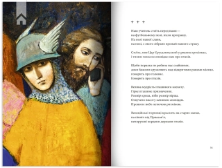Список кораблів - фото 4