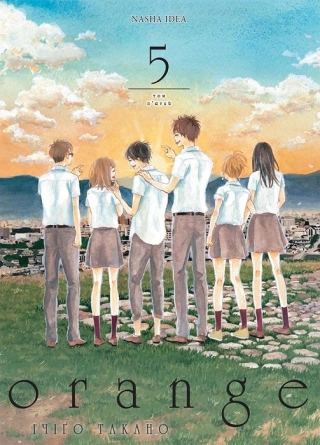 Оранж. Том 5 - фото 1 Оранж. Том 5 - фото 1