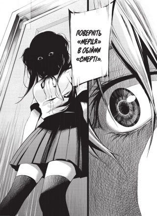 Інша. Четверта чверть - фото 3 Інша. Четверта чверть - фото 3