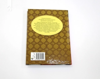 Мауглі - фото 11