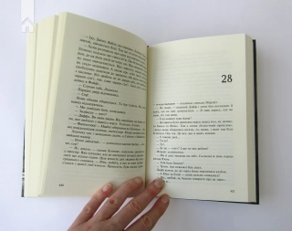 Макбет - фото 4