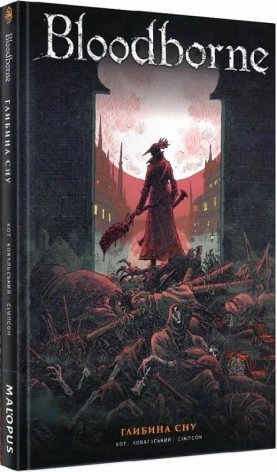 Bloodborne. Том 1. Глибина сну - фото 1