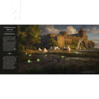 Українська магічна академія - фото 4