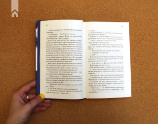 Доки кава не охолоне - фото 3