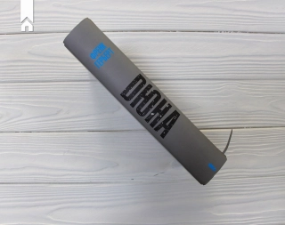 Дюна + нова суперобкладинка - фото 4