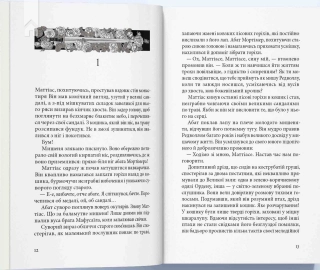 Редволл - фото 4 Редволл - фото 4