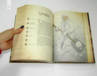 Чарівні істоти українського міфу. Духи природи - фото 5 Чарівні істоти українського міфу. Духи природи - фото 5