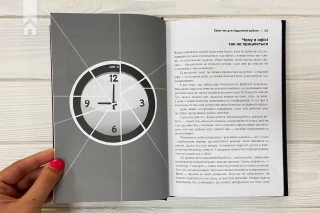 Remote. Офіс не потрібен - фото 5 Remote. Офіс не потрібен - фото 5