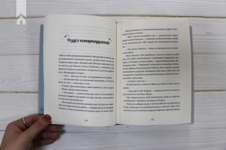 Дівчина Онлайн. Книга 1 - фото 4 Дівчина Онлайн. Книга 1 - фото 4