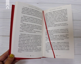 Солодка Даруся - фото 4