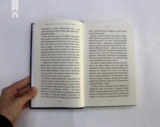 Таємниця зміїної голови - фото 3 Таємниця зміїної голови - фото 3