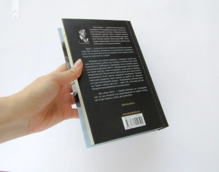 Де немає Бога - фото 6