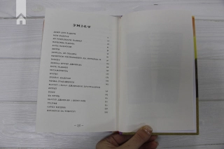 Відьми - фото 5