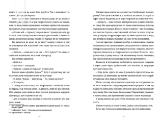 Поки бувай - фото 5 Поки бувай - фото 5