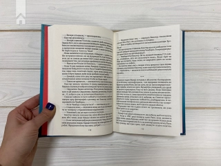 Лялька. Книга 1 - фото 3