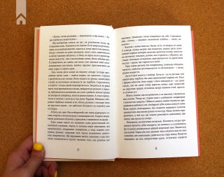 Фелікс Австрія - фото 3