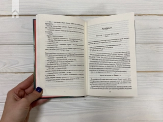 Кат. Книга 2 - фото 3 Кат. Книга 2 - фото 3