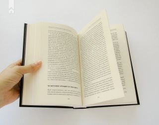 Homo Deus: за лаштунками майбутнього - фото 3 Homo Deus: за лаштунками майбутнього - фото 3