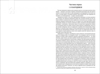 Девід Копперфілд - фото 4 Девід Копперфілд - фото 4