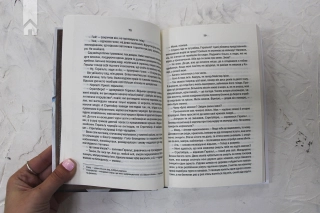 Відьмак. Останнє бажання. Книга 1 - фото 4 Відьмак. Останнє бажання. Книга 1 - фото 4