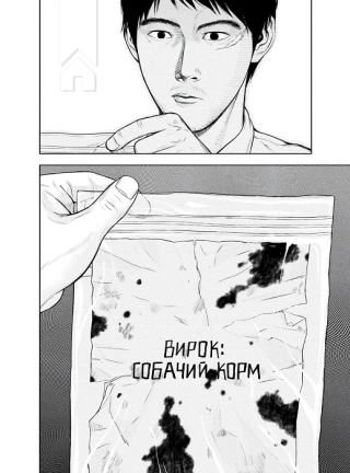 Музей. Том 1 - фото 4