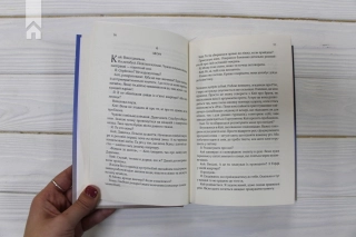 Квартира на двох - фото 3 Квартира на двох - фото 3