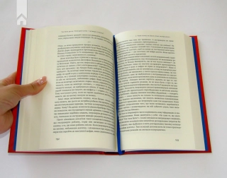 Сила інтровертів. Тихі люди у світі, що не може мовчати - фото 4 Сила інтровертів. Тихі люди у світі, що не може мовчати - фото 4