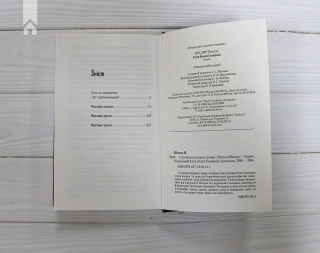 Спів Божої пташки - фото 5 Спів Божої пташки - фото 5