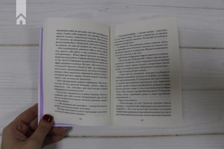 І знайдеш ти скарб у собі - фото 3