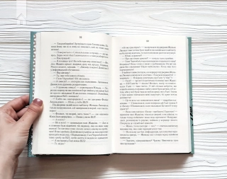 #ГАЛЯБЕЗГОЛОВИ - фото 3 #ГАЛЯБЕЗГОЛОВИ - фото 3