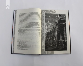 451° за Фаренгейтом - фото 4 451° за Фаренгейтом - фото 4