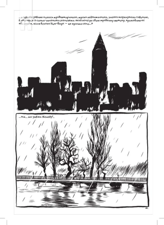 Блакитні пігулки - фото 2 Блакитні пігулки - фото 2