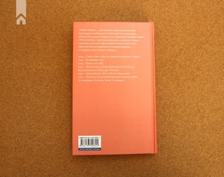 Фелікс Австрія - фото 5