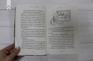 Відьми - фото 4