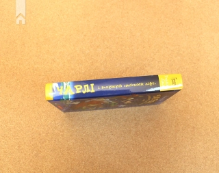 Чарлі і великий скляний ліфт - фото 5 Чарлі і великий скляний ліфт - фото 5