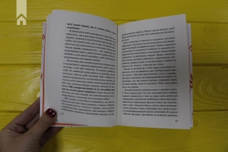 П’ять травм і масок, які заважають бути собою - фото 6