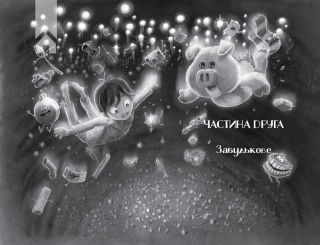 Різдвяна свинка - фото 3