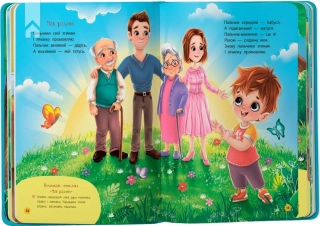 Віршики-забавлянки-вимовлянки - фото 4