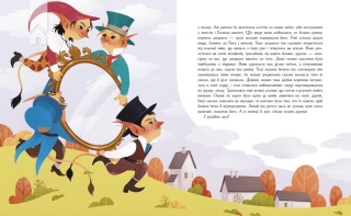 Снігова королева. Золота колекція - фото 3