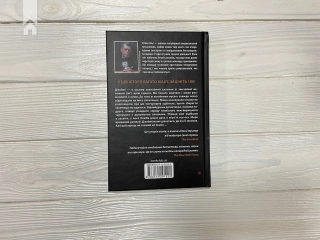 Згодом - фото 5 Згодом - фото 5