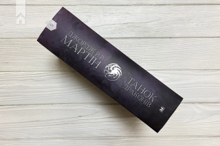 Танок драконів. Пісня льоду й полум’я. Книга 5 - фото 8 Танок драконів. Пісня льоду й полум’я. Книга 5 - фото 8