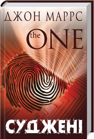 Суджені - фото 1