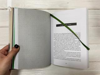 Зелене світло - фото 7 Зелене світло - фото 7