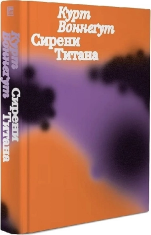 Сирени Титана - фото 1 Сирени Титана - фото 1