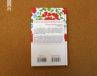 Земля - фото 4 Земля - фото 4